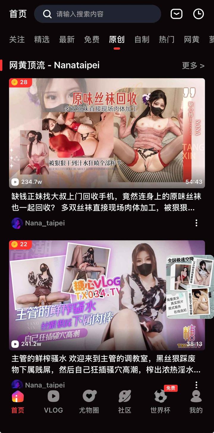 糖心vlog苹果ios免签版：流畅策略与边界说明